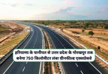 Panipat Gorakhpur Expressway