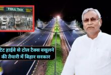 State Highway Toll Tax