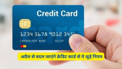 Credit Card New Rules