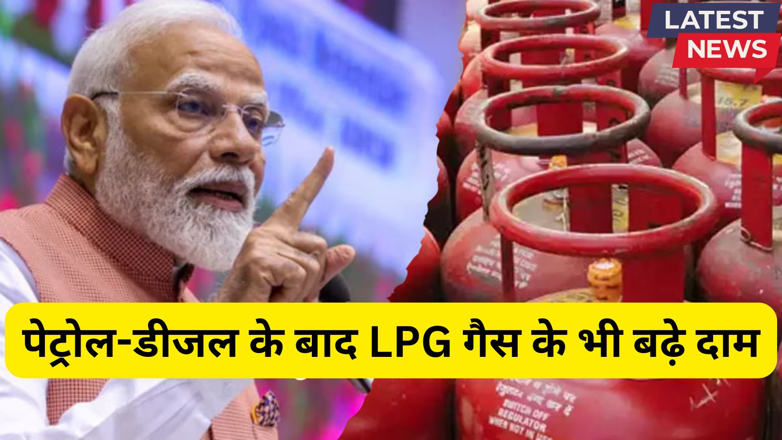 LPG Gas Price