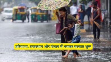 Aaj Raat Ka Mausam