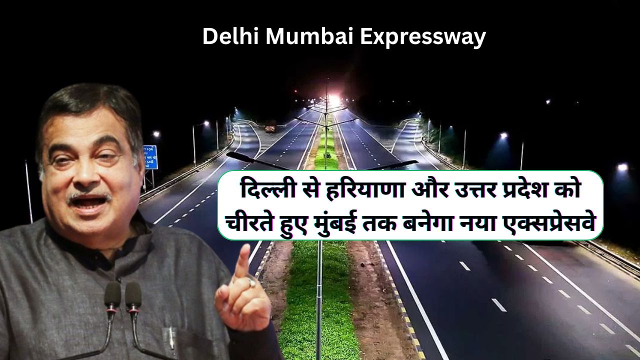 Delhi Mumbai Expressway