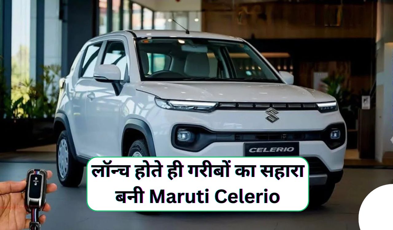 Maruti Celerio 