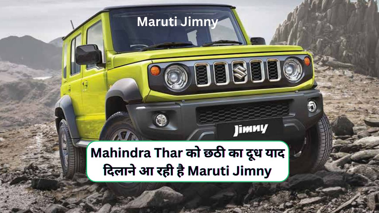 Maruti Jimny