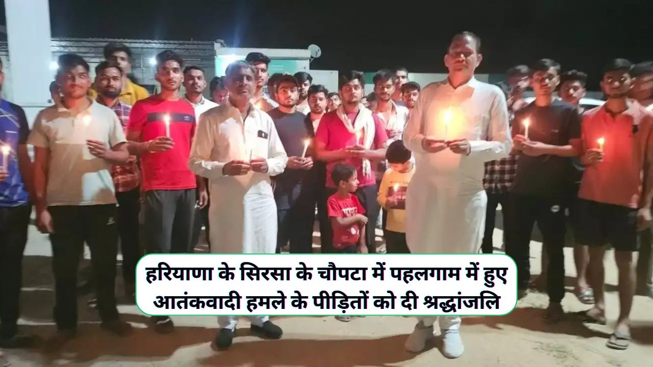 Nathusari Chopta News