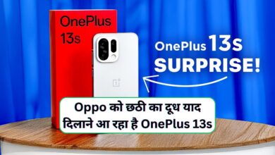 OnePlus 13s