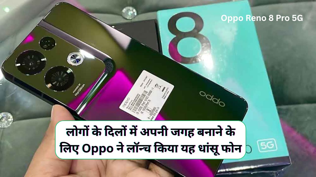 Oppo Reno 8 Pro 5G