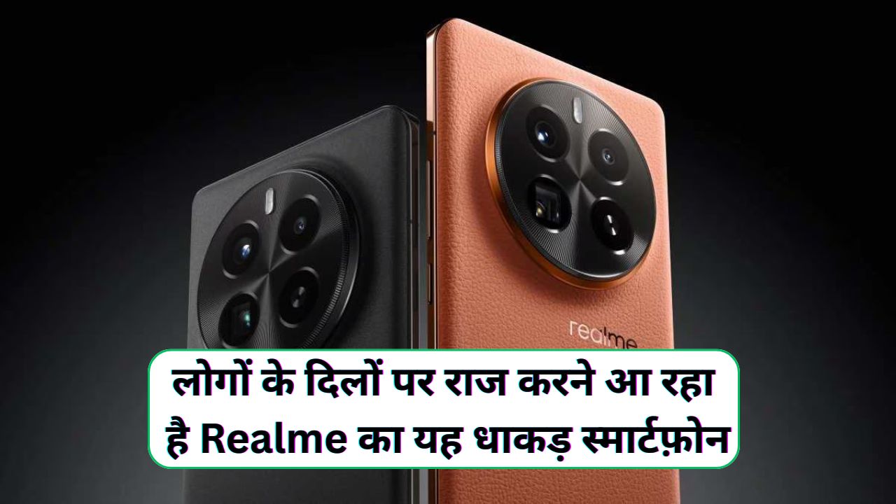 Realme GT 7