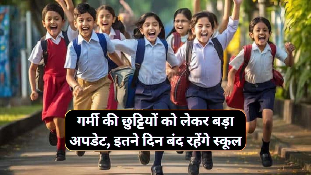 School Holidays Garmi