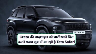 Tata Safari