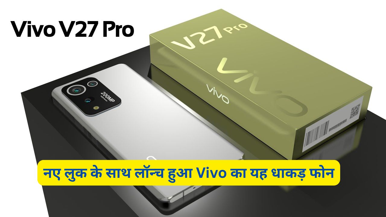 Vivo V27 Pro 5G 