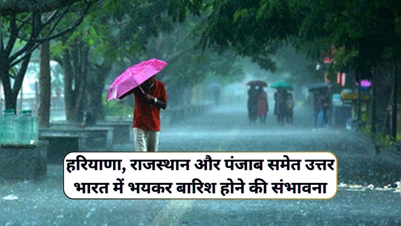 Aaj Raat Ka Mausam