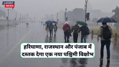 Aaj Raat Ka Mausam