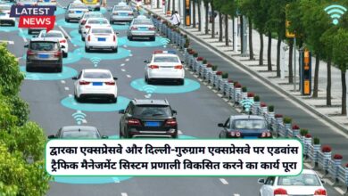 Advanced Traffic Management System