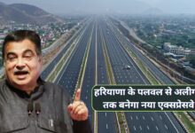 Aligarh Palwal Expressway