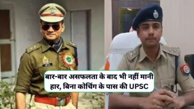 Amrit Jain IPS Success Story