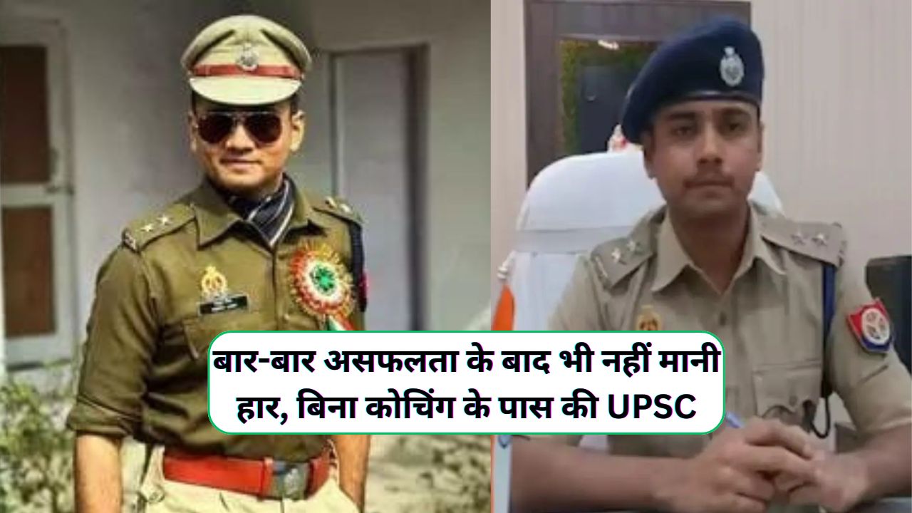 Amrit Jain IPS Success Story