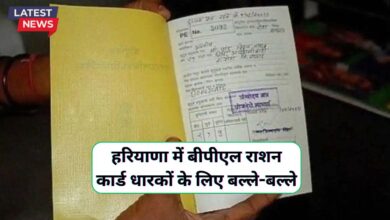 BPL Ration Card