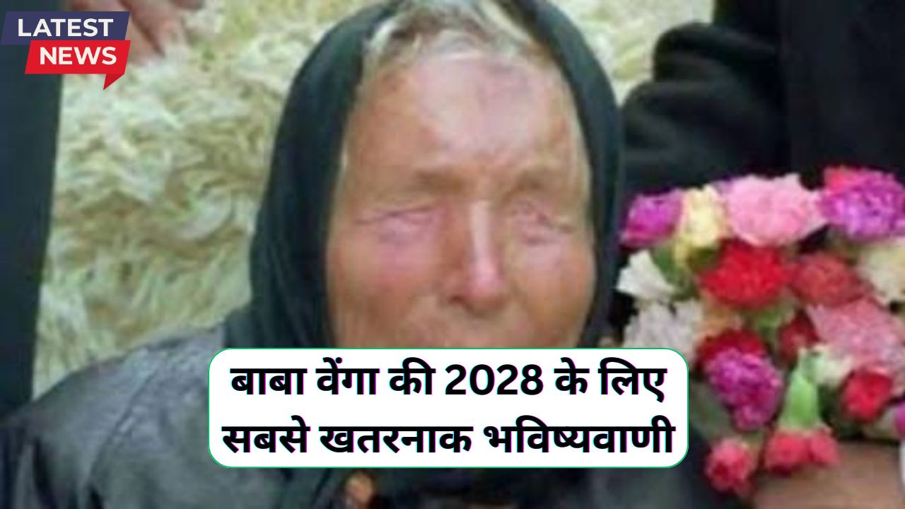 Baba Venga