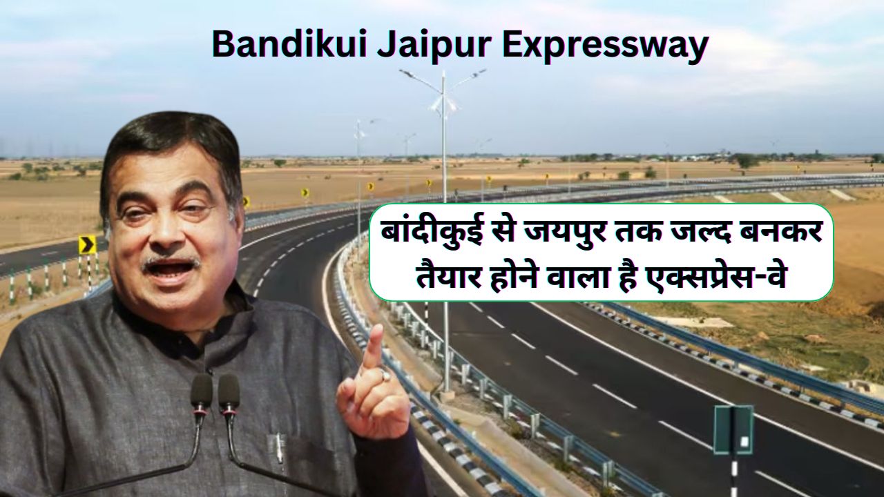 Bandikui Jaipur Expressway