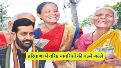 Budappa Pension Yojana