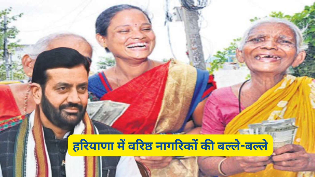Budappa Pension Yojana