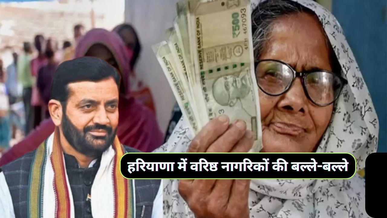 Budhapa Pension Yojana