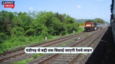 Chandigarh Baddi Rail Project
