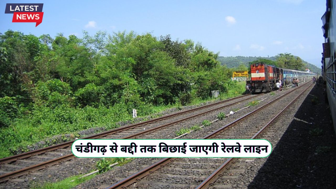 Chandigarh Baddi Rail Project