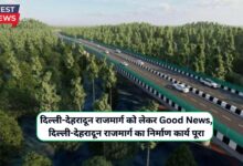 Delhi Dehradun Expressway