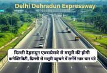 Delhi Dehradun Expressway