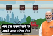 GPS Based Toll 