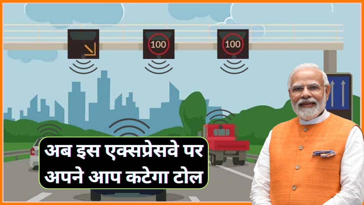 GPS Based Toll 