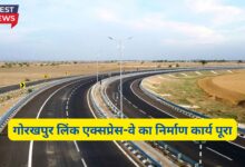 Gorakhpur Lucknow Expressway