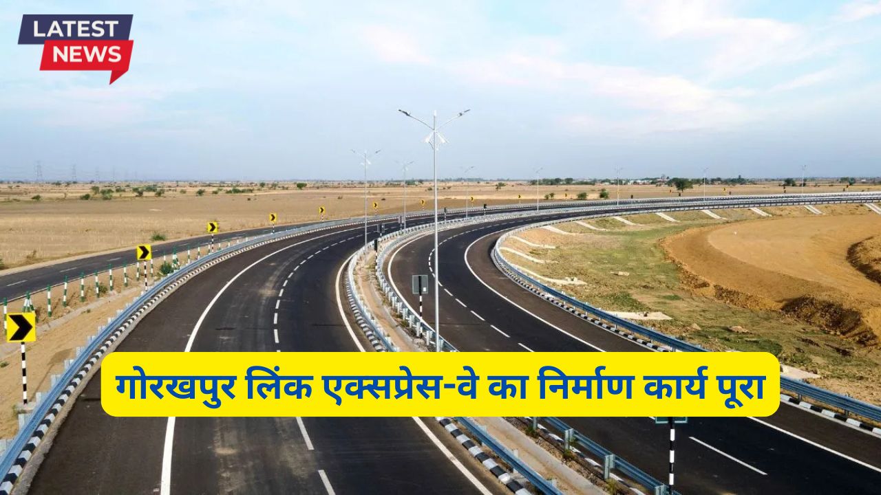 Gorakhpur Lucknow Expressway