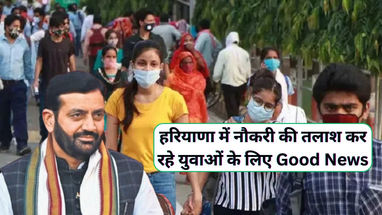 Haryana CET