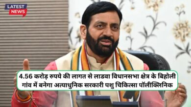 Haryana News