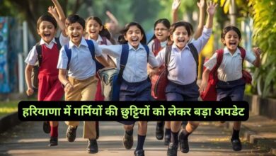 Haryana School Summer Vacation