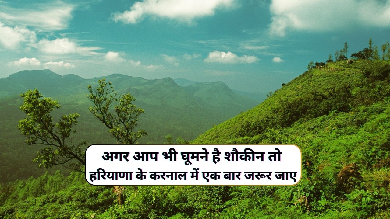 Hill Station Karnal