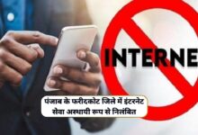 Internet Service Band