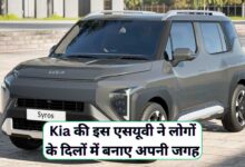 Kia Syros