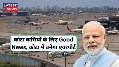 Kota New Airport