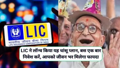 LIC New Jeevan Shanti Plan