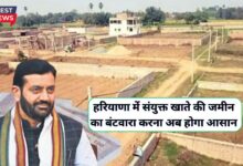 Land Revenue Amendment Bill