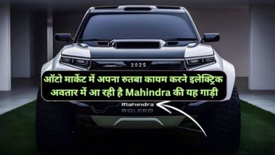 Mahindra Bolero Electric
