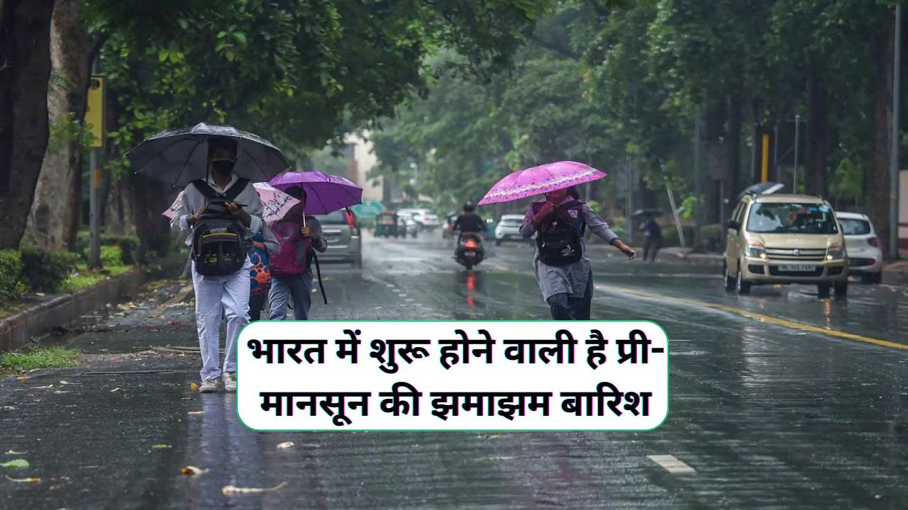 Monsoon Forecast 