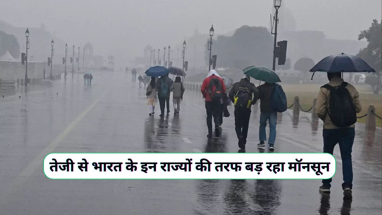 Monsoon Update India