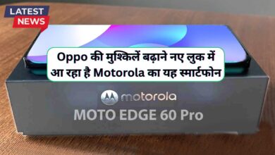Motorola Edge 60 Pro