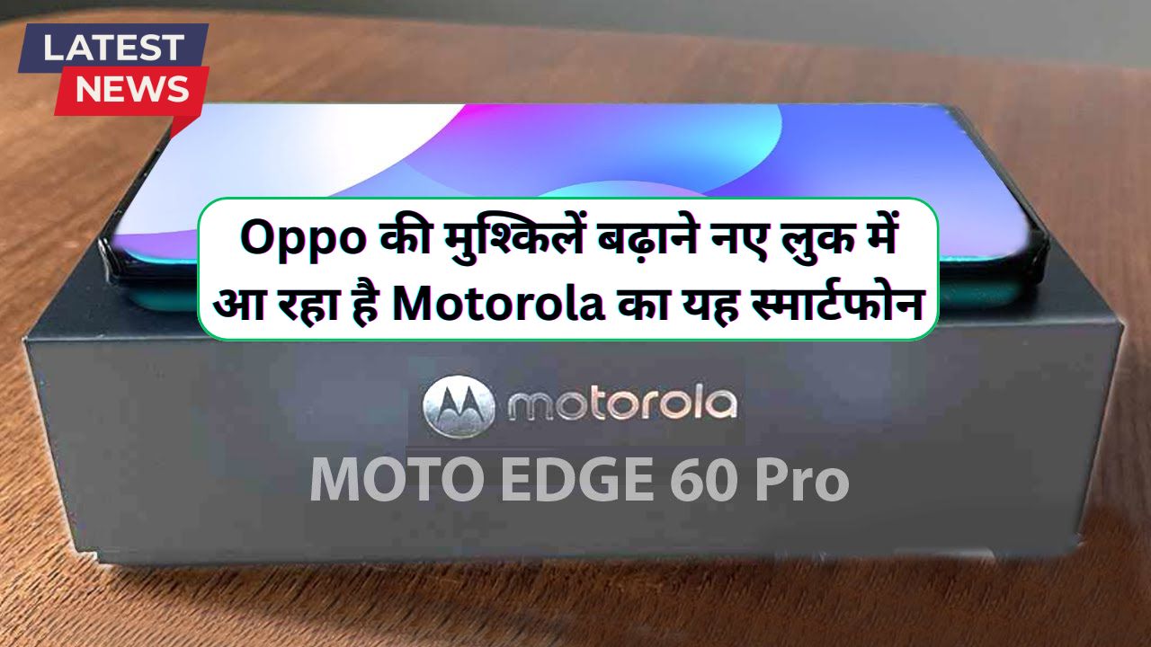 Motorola Edge 60 Pro 