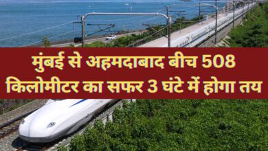 Mumbai Ahmedabad Bullet Train